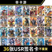 奥特曼卡片卡册SSR闪卡儿童CP金卡绝版GP卡全套稀有卡牌玩具|36张[稀有USR签名卡] [单独卡片]送贴纸