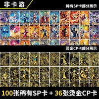 奥特曼卡片卡册SSR闪卡儿童CP金卡绝版GP卡全套稀有卡牌玩具|100张SP卡+36张烫金卡 [单独卡片]送贴纸
