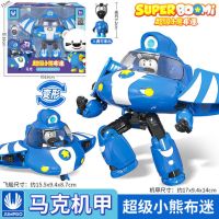 超级小熊布迷合体变形机器人金刚儿童男孩玩具全套|[变形星星机甲]马克(2种形态+人