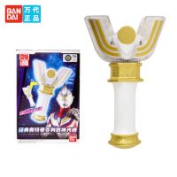 万代奥特曼迷你变身器经典神光棒闪光剑奈克塞斯变身器蓝宝镯玩具|神光棒