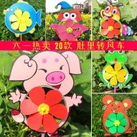 10个装玩具风车肚里转风车笑脸风车小花风车景区摆摊货源风车大全|肚里转风车混发-10个
