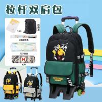 皮卡丘儿童拉杆书包男爬楼梯学生3-6-9年级双肩包大容量网红背包