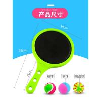 亲子互动玩具抛接球儿童吸盘球粘靶球粘粘球黏黏球幼儿园户外运动