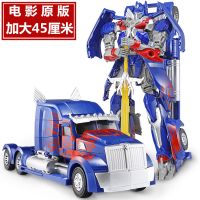 超大号合金变形金刚5大黄蜂擎天柱汽车机器人模型儿童男孩玩具6