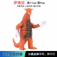 软胶怪兽雷德王哥莫拉魔格大蛇芝顿金古桥可动人偶玩具模型|萨德拉