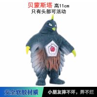 软胶怪兽雷德王哥莫拉魔格大蛇芝顿金古桥可动人偶玩具模型|贝蒙斯塔