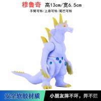 软胶怪兽雷德王哥莫拉魔格大蛇芝顿金古桥可动人偶玩具模型|穆鲁奇