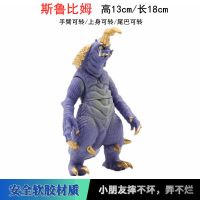 软胶怪兽雷德王哥莫拉魔格大蛇芝顿金古桥可动人偶玩具模型|斯鲁比姆