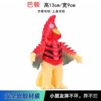 软胶怪兽雷德王哥莫拉魔格大蛇芝顿金古桥可动人偶玩具模型|巴顿