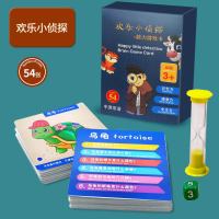 儿童桌游玩具欢乐疯狂对对碰卡片小侦探益智亲子互动卡牌记忆训练|小侦探桌游[54张]套装