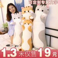 长条趴猫抱枕毛绒玩具可爱猫咪公仔玩偶布娃娃送女生生日礼物闺蜜