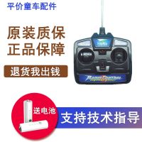 通用27 49mhz儿童电动车童车汽车摩托车2.4G蓝牙遥控器接收器配件|B款27MHZ遥控器