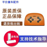 通用27 49mhz儿童电动车童车汽车摩托车2.4G蓝牙遥控器接收器配件|11号JR遥控器