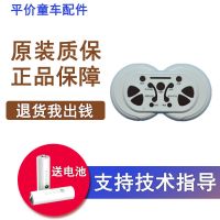 通用27 49mhz儿童电动车童车汽车摩托车2.4G蓝牙遥控器接收器配件|14号JR遥控器