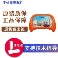 通用27 49mhz儿童电动车童车汽车摩托车2.4G蓝牙遥控器接收器配件|25号遥控器
