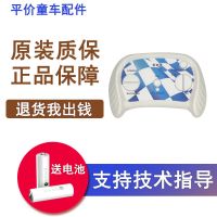 通用27 49mhz儿童电动车童车汽车摩托车2.4G蓝牙遥控器接收器配件|26号遥控器