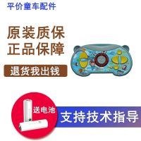 通用27 49mhz儿童电动车童车汽车摩托车2.4G蓝牙遥控器接收器配件|28号T03遥控器