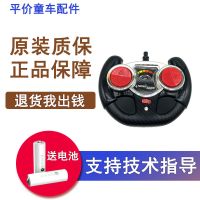 通用27 49mhz儿童电动车童车汽车摩托车2.4G蓝牙遥控器接收器配件|29号遥控器