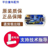 通用27 49mhz儿童电动车童车汽车摩托车2.4G蓝牙遥控器接收器配件|36号遥控器