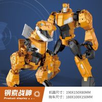 变形金刚玩具男孩擎天柱合金版大黄蜂汽车人钢索恐龙机器人3-6岁|钢索战神[合金版]