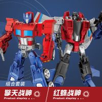 变形金刚玩具男孩擎天柱合金版大黄蜂汽车人钢索恐龙机器人3-6岁|擎天+红蜘蛛组合[组合]
