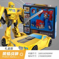 变形金刚玩具男孩擎天柱合金版大黄蜂汽车人钢索恐龙机器人3-6岁|黄蜂战神[礼盒包装]