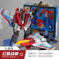 变形金刚玩具男孩擎天柱合金版大黄蜂汽车人钢索恐龙机器人3-6岁|红蜘蛛战神[礼盒包装]
