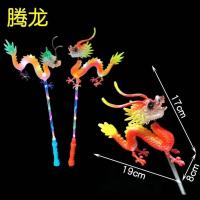 新品玩具 七彩发光音乐蝴蝶 儿童玩具 仿真经典蝴蝶 摆摊热卖玩具|三档发光[腾龙]颜色混发 10个送电池