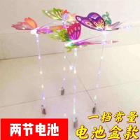 新品玩具七彩发光音乐蝴蝶儿童玩具仿真经典蝴蝶摆摊热卖玩具|二节手柄[三档闪光灯]双层蝴蝶 50个送电池