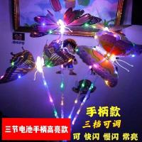 新品玩具七彩发光音乐蝴蝶儿童玩具仿真经典蝴蝶摆摊热卖玩具|三节手柄[三档闪光灯]双层蝴蝶 10个送电池