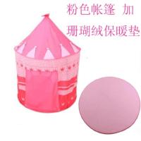 超大款儿童公主帐篷玩具游戏屋婴儿宝宝儿童城堡室内游戏帐篷|正品粉色升级加厚+珊瑚绒保暖垫