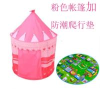 超大款儿童公主帐篷玩具游戏屋婴儿宝宝儿童城堡室内游戏帐篷|正品粉色升级加厚+防潮爬行垫