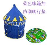 超大款儿童公主帐篷玩具游戏屋婴儿宝宝儿童城堡室内游戏帐篷|正品蓝色升级加厚+防潮爬行垫
