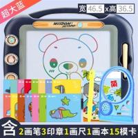 大号幼儿童宝宝小孩涂鸦板画画板多功能白板写字板可擦写磁性家用|蓝