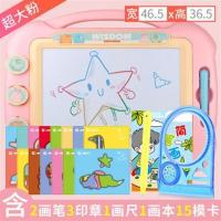 大号幼儿童宝宝小孩涂鸦板画画板多功能白板写字板可擦写磁性家用|粉红