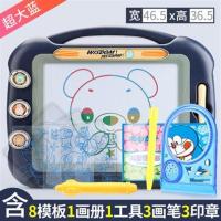 大号幼儿童宝宝小孩涂鸦板画画板多功能白板写字板可擦写磁性家用|蓝+套餐