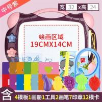 大号幼儿童宝宝小孩涂鸦板画画板多功能白板写字板可擦写磁性家用|中号萌宠紫+套餐