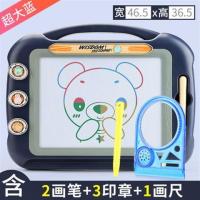 大号幼儿童宝宝小孩涂鸦板画画板多功能白板写字板可擦写磁性家用|蓝+工具