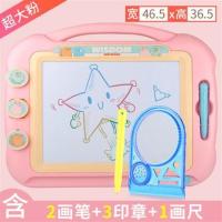 大号幼儿童宝宝小孩涂鸦板画画板多功能白板写字板可擦写磁性家用|粉+工具