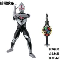 无限赛罗奥特曼shf豪华版贝利亚ACT关节超可动人偶带武器光线玩具|合金声光欧布暗黑+圣剑