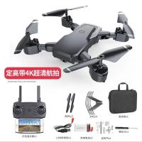 无人机航拍高清专业6k超长续航折叠四轴飞行器遥控飞机航模直|黑色(超清4k)一键返航送收纳包 单电池(送配件包+单充线)