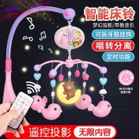 新生幼儿床铃宝宝0-6-12个月音乐旋转儿童床头摇铃男女孩婴儿玩具