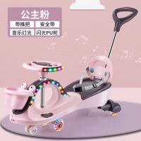 儿童扭扭车1-8岁摇摆车妞妞车男女宝新款万向轮防侧翻滑行溜溜车|公主粉+8首音乐灯光+推杆 黑色普通轮