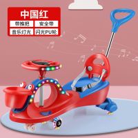 儿童扭扭车1-8岁摇摆车妞妞车男女宝新款万向轮防侧翻滑行溜溜车|中国红+8首音乐灯光+推杆 闪光轮