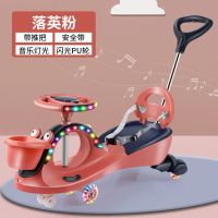 儿童扭扭车1-8岁摇摆车妞妞车男女宝新款万向轮防侧翻滑行溜溜车|橙色+8首音乐灯光+推杆 闪光轮