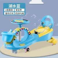 儿童扭扭车1-8岁摇摆车妞妞车男女宝新款万向轮防侧翻滑行溜溜车|天蓝色+8首音乐灯光+无推杆 黑色普通轮