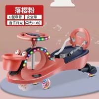 儿童扭扭车1-8岁摇摆车妞妞车男女宝新款万向轮防侧翻滑行溜溜车|橙色+8首音乐灯光+无推杆 黑色普通轮