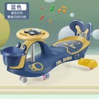 儿童扭扭车1-8岁摇摆车妞妞车男女宝新款万向轮防侧翻滑行溜溜车|青蛙款蓝+4首音乐+靠背 黑色普通轮