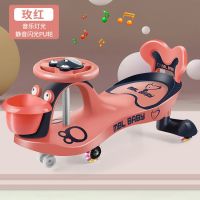 儿童扭扭车1-8岁摇摆车妞妞车男女宝新款万向轮防侧翻滑行溜溜车|青蛙款橙+4首音乐+靠背 黑色普通轮