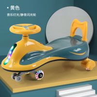 儿童扭扭车1-8岁摇摆车妞妞车男女宝新款万向轮防侧翻滑行溜溜车|黄加绿三层加厚全包裹 闪光轮
